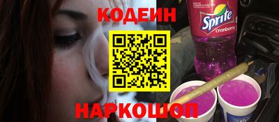 ГАЛЛЮЦИНОГЕННЫЕ ГРИБЫ Первоуральск