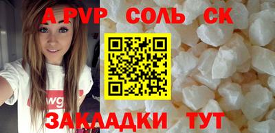 Альфа ПВП Партизанск