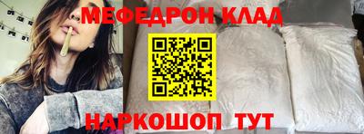 кокаин VHQ Пенза