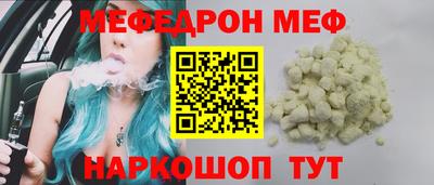 кокаин VHQ Пенза