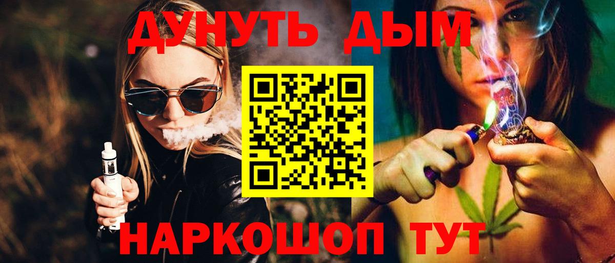 Канабис MAZAR Мытищи